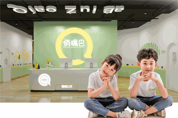 俏嘴巴少儿口才